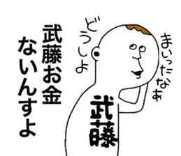 Mutou sticker #9819661