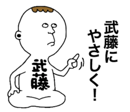 Mutou sticker #9819662