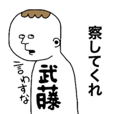 Mutou sticker #9819667