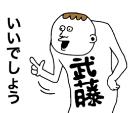 Mutou sticker #9819670