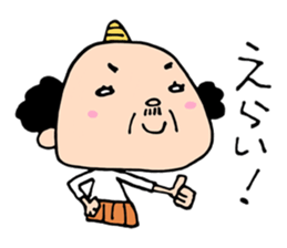 Uncle Horn sticker #9819883