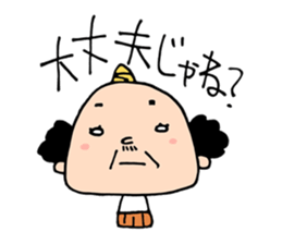 Uncle Horn sticker #9819884