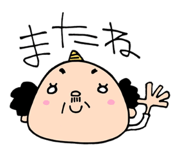 Uncle Horn sticker #9819885