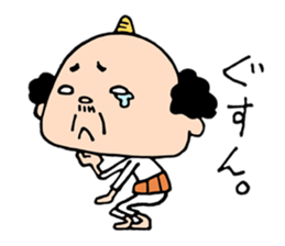 Uncle Horn sticker #9819894