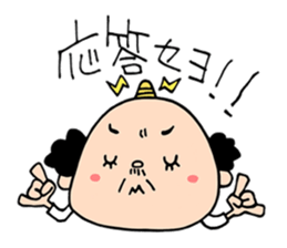 Uncle Horn sticker #9819904