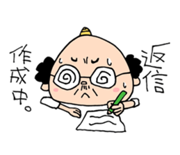 Uncle Horn sticker #9819913