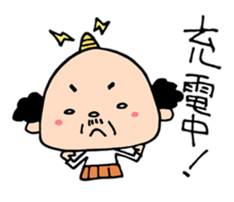 Uncle Horn sticker #9819914