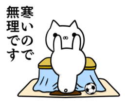 Sticker for soccer enthusiasts 5 sticker #9820008