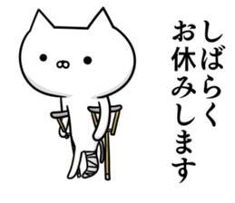 Sticker for soccer enthusiasts 5 sticker #9820013