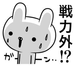 Sticker for soccer enthusiasts 5 sticker #9820015