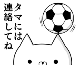 Sticker for soccer enthusiasts 5 sticker #9820019