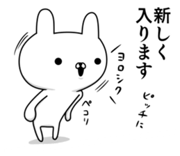 Sticker for soccer enthusiasts 5 sticker #9820020