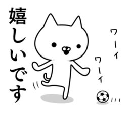 Sticker for soccer enthusiasts 5 sticker #9820022