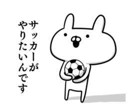 Sticker for soccer enthusiasts 5 sticker #9820023