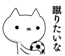 Sticker for soccer enthusiasts 5 sticker #9820032