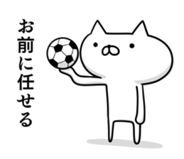 Sticker for soccer enthusiasts 5 sticker #9820033