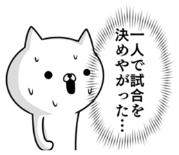 Sticker for soccer enthusiasts 5 sticker #9820036