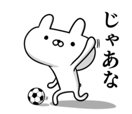 Sticker for soccer enthusiasts 5 sticker #9820039