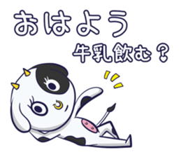Milk, fond, cow sticker #9820120