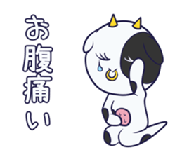 Milk, fond, cow sticker #9820124