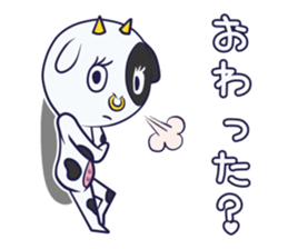 Milk, fond, cow sticker #9820125