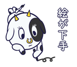 Milk, fond, cow sticker #9820130