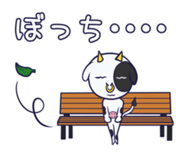 Milk, fond, cow sticker #9820131