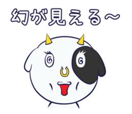 Milk, fond, cow sticker #9820137