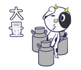 Milk, fond, cow sticker #9820139