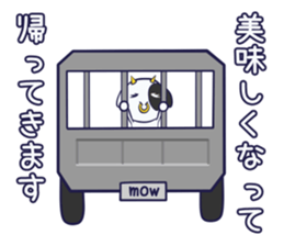 Milk, fond, cow sticker #9820140