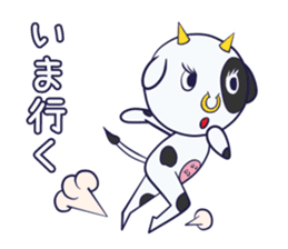 Milk, fond, cow sticker #9820145