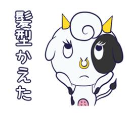 Milk, fond, cow sticker #9820146