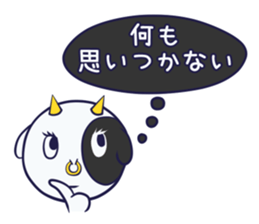 Milk, fond, cow sticker #9820149