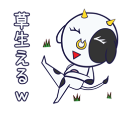 Milk, fond, cow sticker #9820151