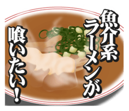 Eat ramen Sticker2 sticker #9820170