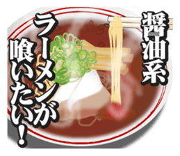Eat ramen Sticker2 sticker #9820171