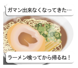 Eat ramen Sticker2 sticker #9820174