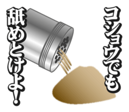 Eat ramen Sticker2 sticker #9820182