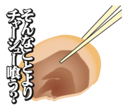 Eat ramen Sticker2 sticker #9820187