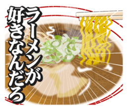 Eat ramen Sticker2 sticker #9820191