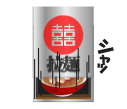 Eat ramen Sticker2 sticker #9820193