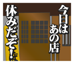 Eat ramen Sticker2 sticker #9820196