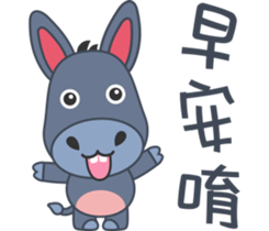 Little Donkey Daily Life sticker #9820200
