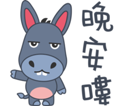 Little Donkey Daily Life sticker #9820201