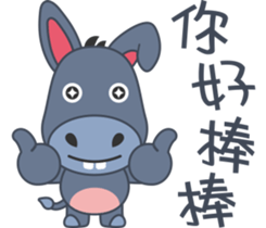 Little Donkey Daily Life sticker #9820203