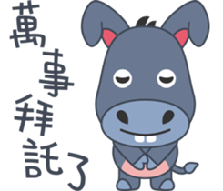 Little Donkey Daily Life sticker #9820205