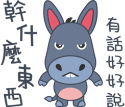 Little Donkey Daily Life sticker #9820206