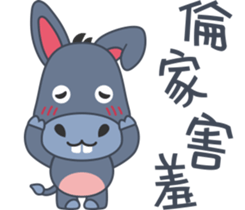 Little Donkey Daily Life sticker #9820208