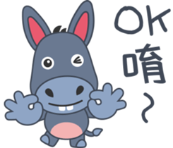 Little Donkey Daily Life sticker #9820210
