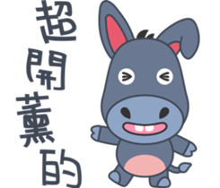 Little Donkey Daily Life sticker #9820212